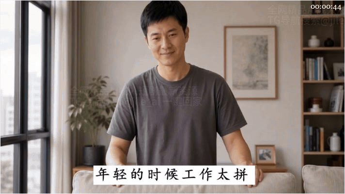 【AI短剧】《妈妈陪儿子高考》EP1-5集，儿子考试压力太大需要熟女做爱缓解学习 配图4