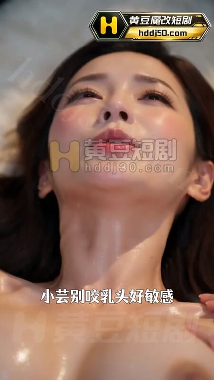 AI短剧《豪门私教》EP1-4 高清原版无第三方水印 配图19