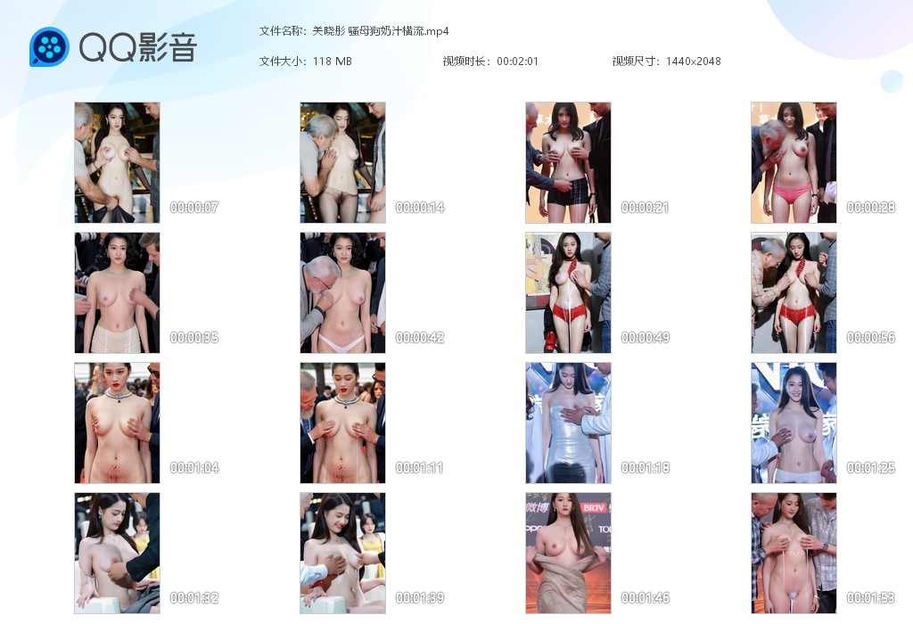 【AI脱衣】关晓彤骚母狗奶汁横流 配图8