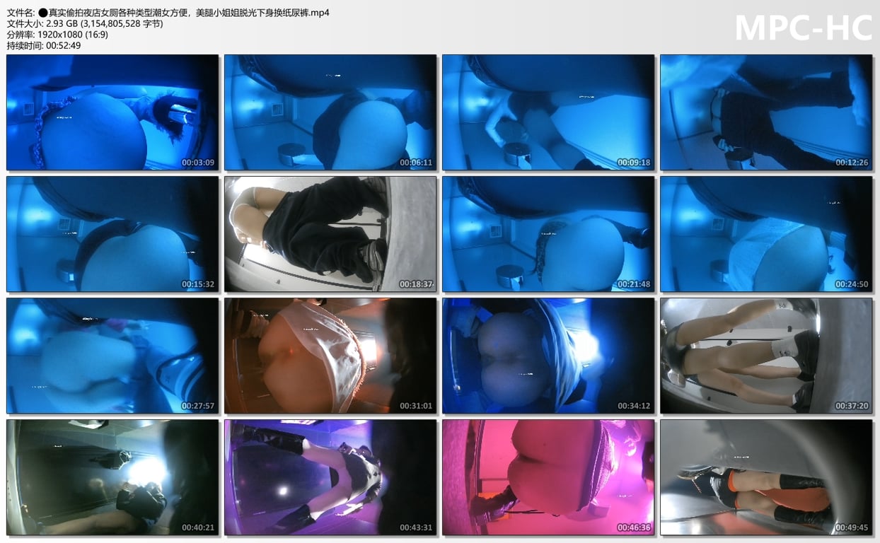 真实偷拍夜店女厕各种类型潮女方便，美腿小姐姐脱光下身换纸尿裤 配图13