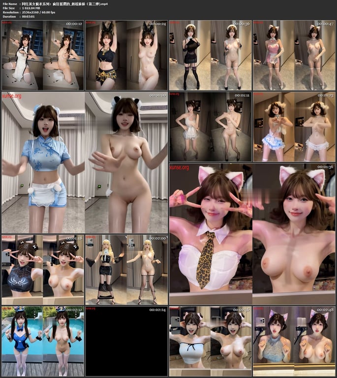 【AI脱衣】网红美女脱衣系列 疯狂摇摆的奶瑶妹妹（第三弹）氺 配图8