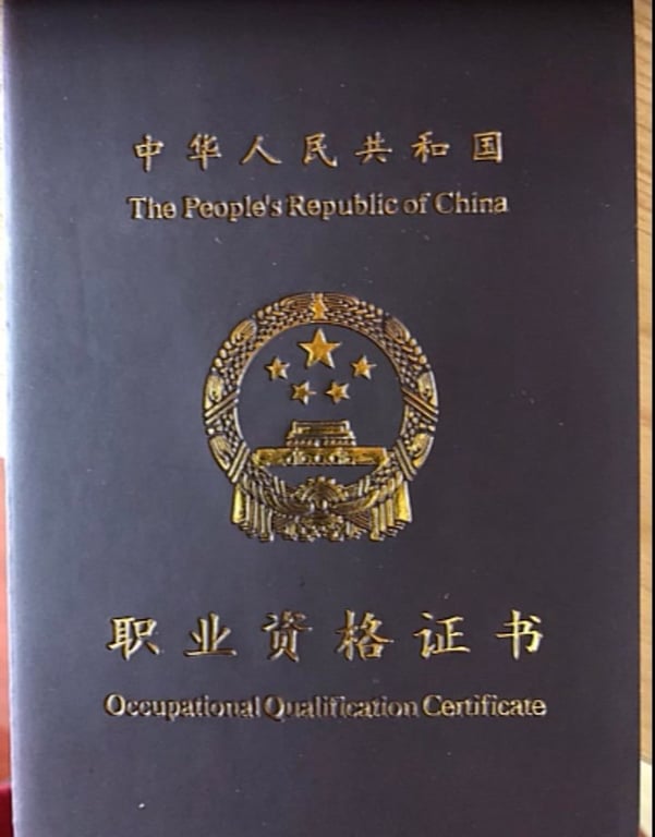 【绿帽大瓜】中学老师王娜出轨偷情泄露，当当网高级教师，事发之前是与公司高管偷情自 配图3