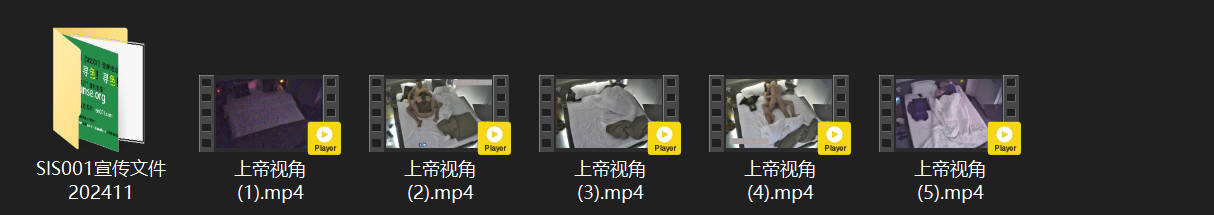 上帝视角4-23：纹身猛男重口味丝袜脚控！抱起美足狂啃吸能后暴力猛操，一夜多炮激 配图9