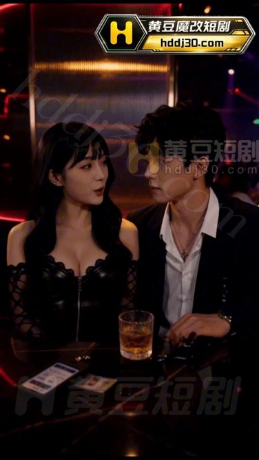 【AI短剧】变女后 魅魔逼我沉沦长安第1-2集 现代男林辰与魅魔一夜情后，穿越成 配图1