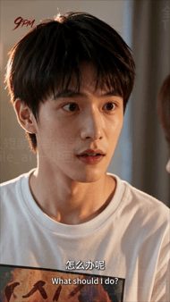 【AI短剧】《秘密教学》EP1-4集 配图5