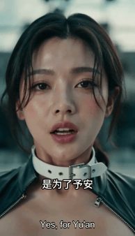 【AI短剧】《真人奴可梦训练大师 》EP1-2集 十八岁还要考大学？不 先找个妈 配图2