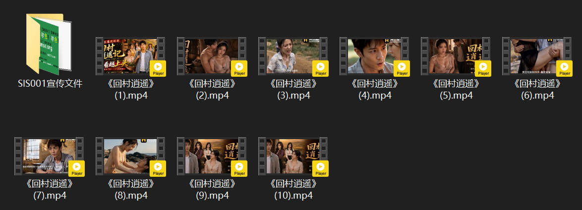 【AI短剧】《回村逍遥》1-10 小叔子趁大哥意外离世 终于操得嫂子 还有其它美 配图9