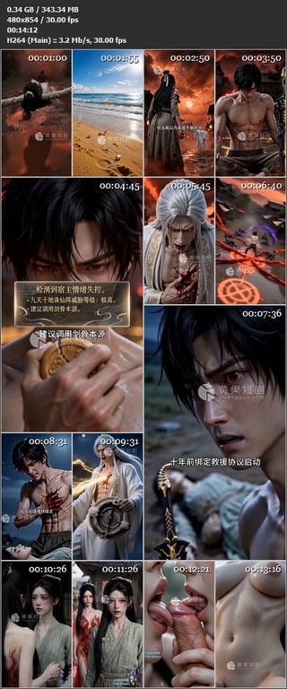【AI短剧】《双生道侣：小院青梅仙门将至》EP1-9合集,只为守着苏棠安稳日子， 配图9