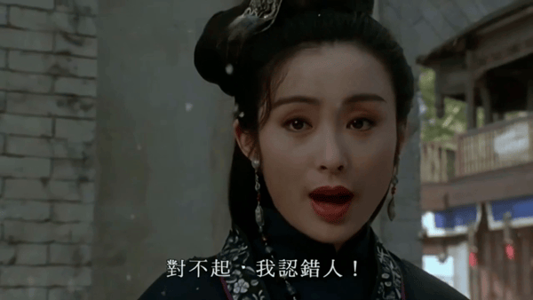 【AI推演】魔改电影《武状元苏乞儿》张敏 陈慧仪 苑琼丹愃 配图4
