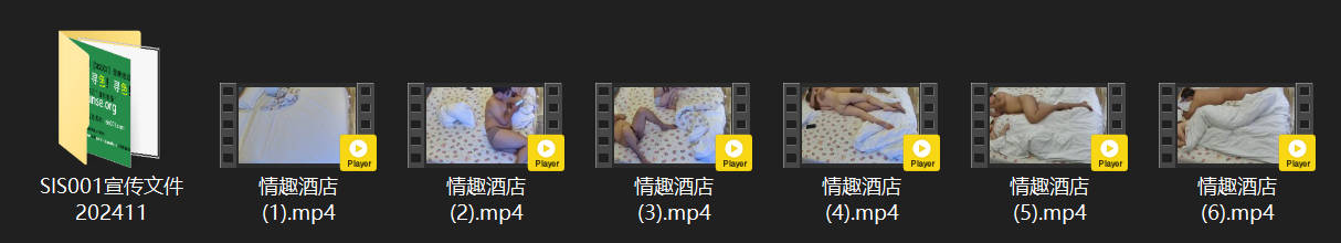 4-25情趣酒店激战实录！眼镜男竟藏着肤白貌美、爆乳翘臀的极品女神女友，饭后直接 配图8