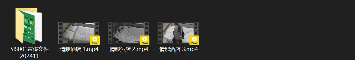 60+大叔带风韵阿姨入住情趣酒店，激情两炮无套内射，真爱狂飙不设防！ 配图8