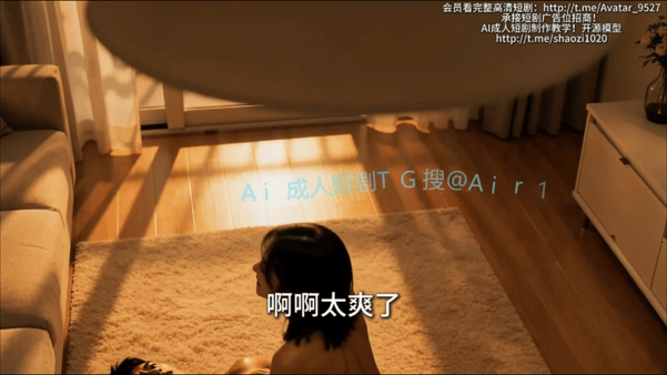 【AI短剧】现代都市丽人第89集愃 配图7
