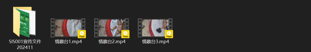 12-25情趣台：绝美女友翘臀诱人，废物男友玩手机秒废，不行就换人别浪费！ 配图7