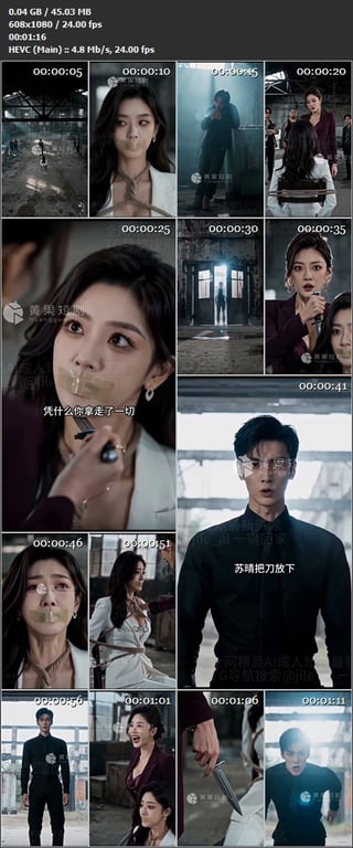 【AI短剧】《闪婚大佬掉马后》EP1-10集，一场契约婚姻却慢慢掺入了爱与欲的纠 配图19