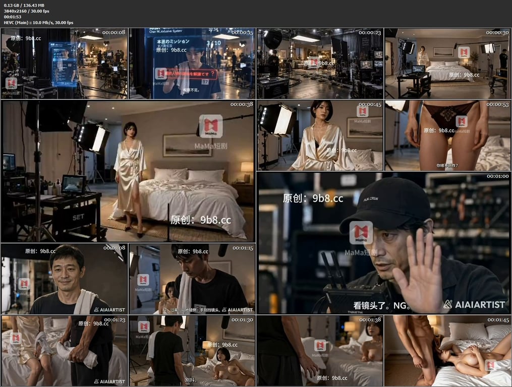 【AI短剧】《我在日本当汁男》EP1-3集，男主看片撸管醒来却穿越到日本拍AV（ 配图9