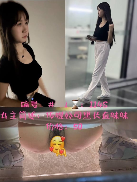 12月最新泄露！黑长直白领御姐隐藏镜头下的极致诱惑大神变幻单部私售系列火爆来袭！ 配图1