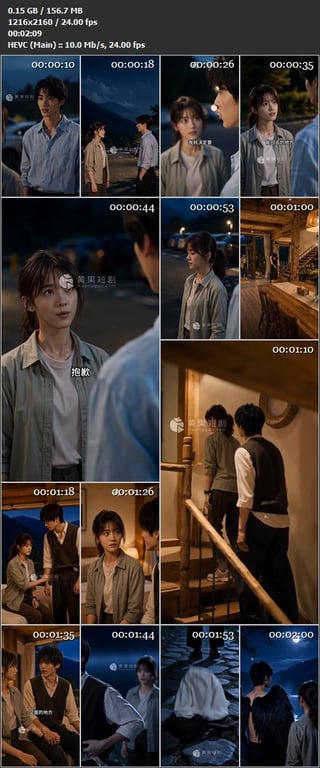 【AI短剧】《乌鸦先生的硬币》EP1-9集原版，从山上英雄救美女摄影师，再到床上 配图18