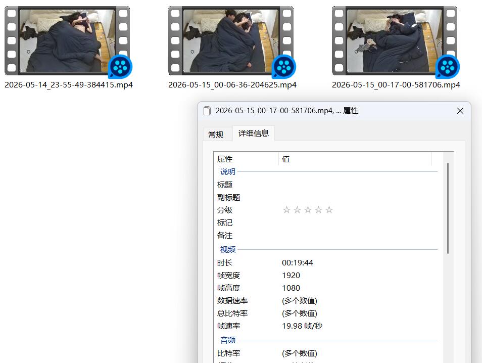 情趣酒店激情夜：气质小女友遇秒射男友，几分钟狂插后空虚高潮未尽 配图2