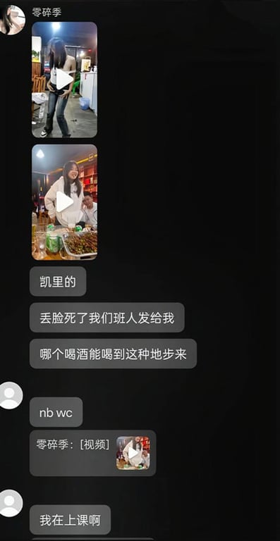 凯里反差骚货酒桌发浪在异性起哄下撩衣露奶妖娆骚舞吊带滑落露点 现场画面淫俗不堪！ 配图1