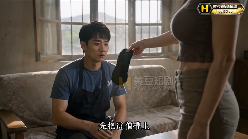 AI短剧《洞洞杂货铺》EP1-5 高清原版无第三方水印 配图4