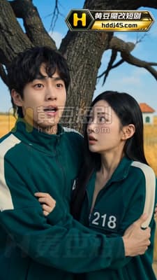 ♈AI短剧♈《鱿鱼游戏》EP1-6 原版无第三方水印♐-老宋论坛