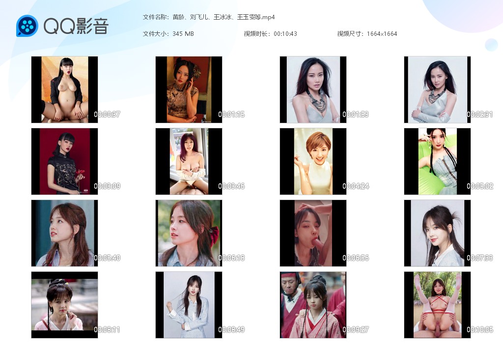 【AI脱衣】快手抖音小红书网红明星黄龄、刘飞儿、王冰冰、王玉雯等！ 配图10