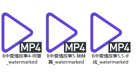 【AI短剧】《高三爱情故事》第4-5.5集间章+昧昧篇+IF线愃 配图17