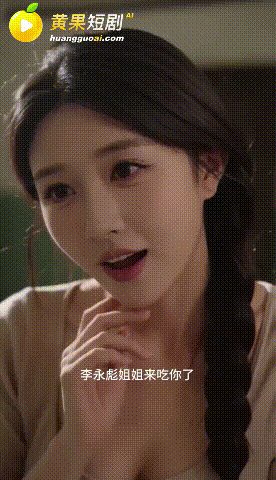 【AI短剧】《系统让我攻略弟弟》1-3集 被淫乱系统送回十年前 任务只有一个 勾 配图5