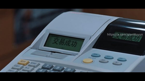 【AI短剧】《少妇白洁》第17-18集梦里花落知多少 高清无水印 配图2