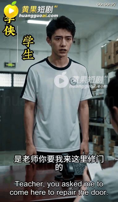 【AI短剧】《校园宠物玩家》EP1-5集，胯下疯狂夹击，温热蜜穴贪婪吞噬你的二两 配图5