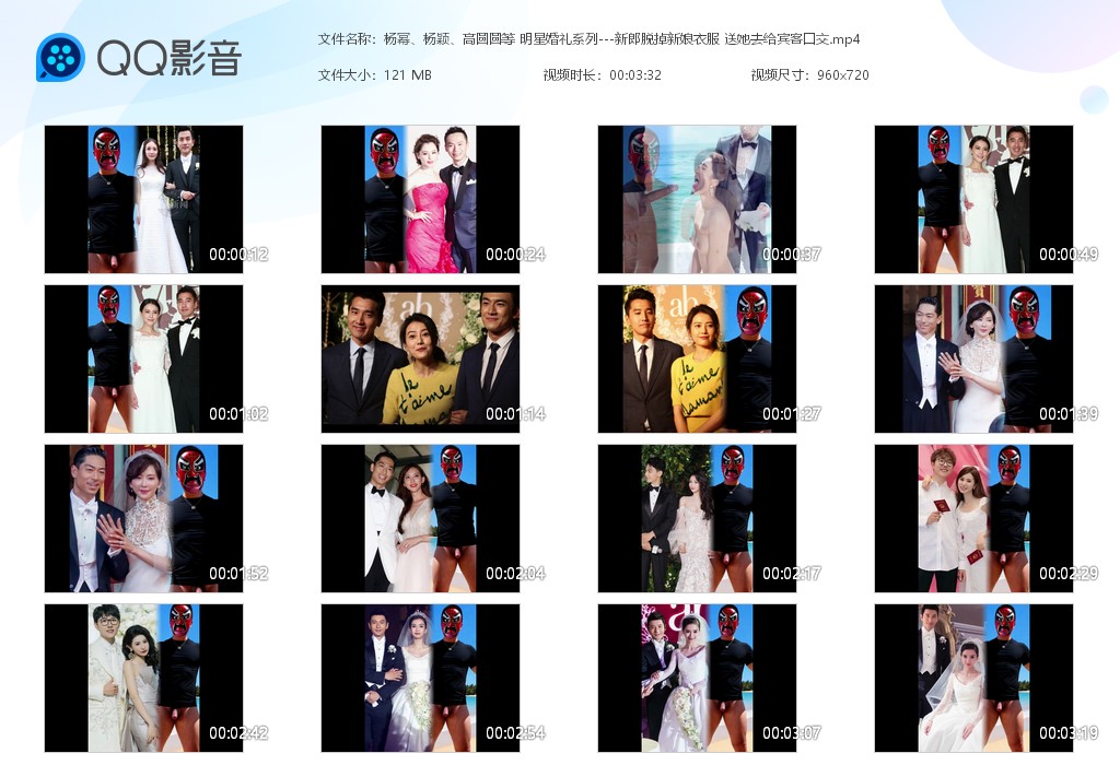 【AI脱衣】杨幂、杨颖、高圆圆等 明星婚礼系列新郎脱掉新娘衣服 送她去给宾客口交 配图4