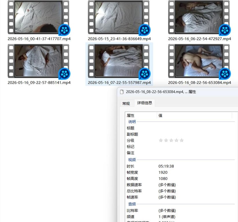 大学城5-16深夜激情来袭！小情侣洗澡后清晨滚床单缠绵高潮迭起 配图2