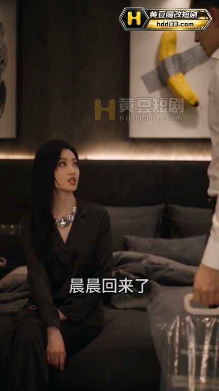 AI短剧《妈妈再爱我一次》EP1 原版 配图4