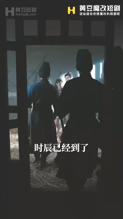 【AI短剧】『皇朝太医』第1-5集 产科医生穿越古代成为太医侍奉皇后操遍后宫！ 配图11