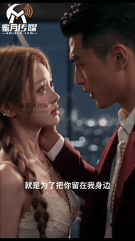 【AI短剧】《黑道总裁的契约情人》第1-7集完结 配图7