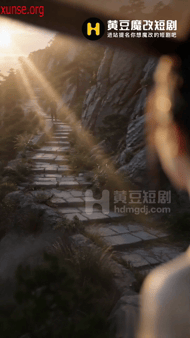 【AI真人小剧场】射雕英雄传之重生大闹郭伯母第十五集愃氺 配图9