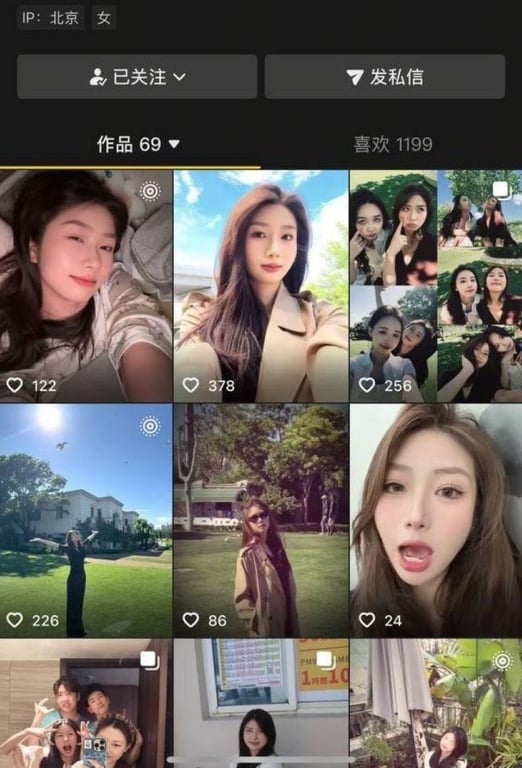 前段时间很火的某莉岛事件几个高颜值大网红上厕所被偷拍高清原版流出（9V) 配图6