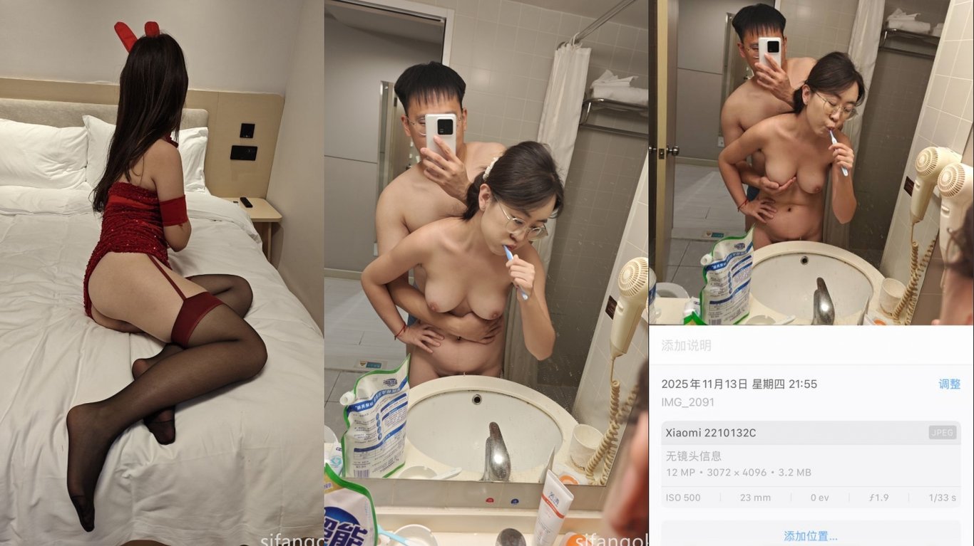 【苹果原相机云端泄密】体制内眼镜大奶少妇露脸约 配图22