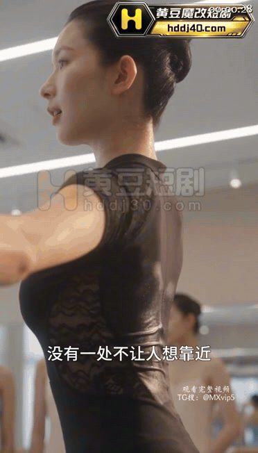 【AI短剧】《母子同欢》EP1集，舞蹈女神妈妈，腰肢柔软开腿能到极限。儿子偷看她 配图1