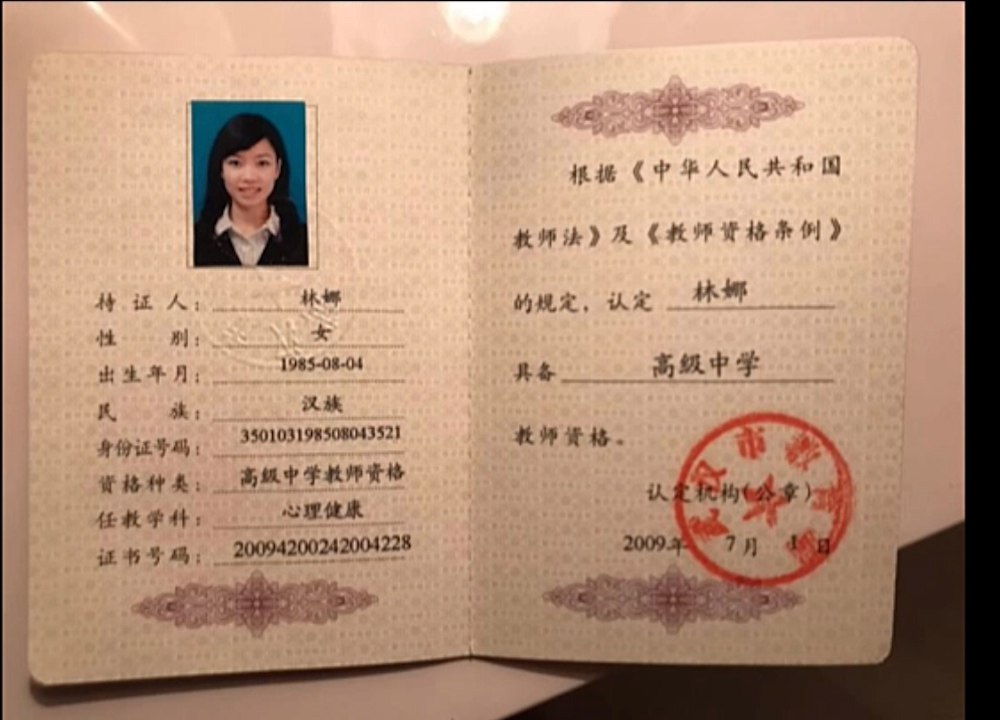 【绿帽大瓜】中学老师王娜出轨偷情泄露，当当网高级教师，事发之前是与公司高管偷情自 配图4