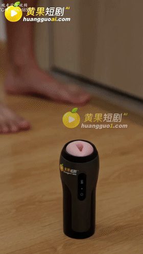 【AI短剧】《失踪的飞机杯》第2集18岁少年在门外偷听，房内熟女母亲正发出令人心 配图3