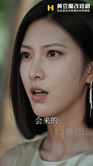 【AI短剧】《荒岛美人劫》EP1-10男人和一群名媛流落荒岛,高傲女神如何成为跪 配图6