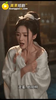 【AI短剧】《转性后我祸乱修仙界》EP1集 蓬莱仙宗圣子凌青_天赋绝伦_却因吞服 配图6
