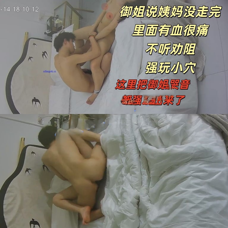 4-14酒店偷拍:变态男友把穴里有血的御姐不肯放过强行玩操 [1.63G/04: 配图2