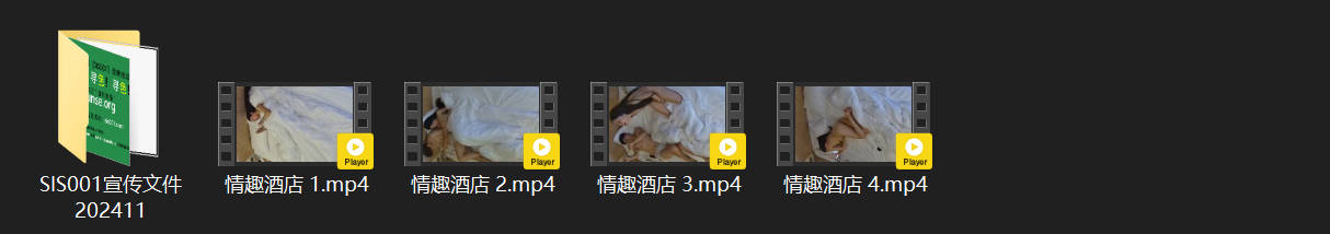 情趣酒店激情7-3！娇小美女身娇体软翘臀圆润，男人先用自慰棒调教到欲火焚身，后入 配图8