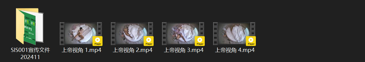 上帝视角8-4：花臂猛男拿命搏杀！爆乳少妇被干到高潮迭起 4小时3炮她越干越骚  配图8