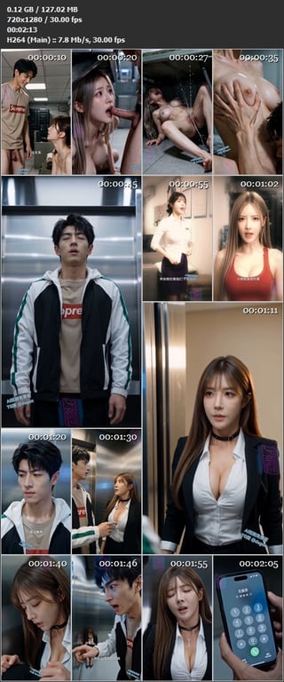 【AI短剧】《弱点》 EP1-17集，看似光鲜其实只是机房管理，他却阴差阳错跟公 配图34