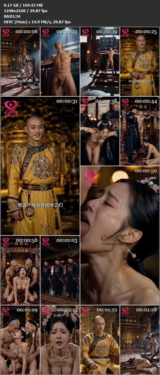 【AI短剧】《甄嬛传：禁苑情劫》EP0-6集,在红墙根下被逼着成了个只知道索求的 配图12