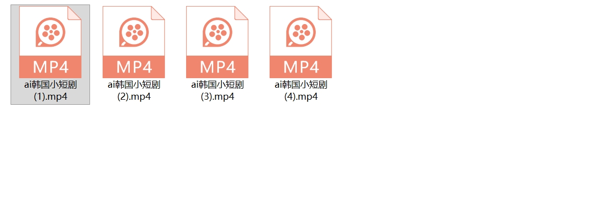 【AI短剧】韩国AI小短剧4部男男 男女3P，激情不断！ 配图7