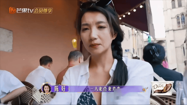 【AI推演】魔改电视剧《花儿与少年第六季》完整版9分钟陈好,宋茜,刘烨,金晨,周 配图4